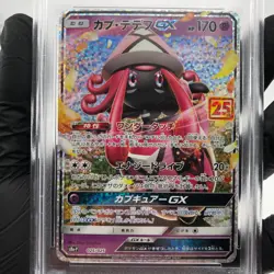 PSA 9 Pokemon Card Tapu Lele 025/025 E S8a-P 25th Collection Japanese Karte [9] - Image 3