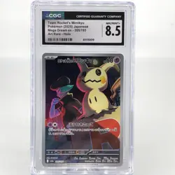 CGC 8.5 Pokemon Card Mimikyu 205/193 AR M2a Japanese Karte [8.5] - Image 1