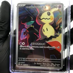 CGC 8.5 Pokemon Card Mimikyu 205/193 AR M2a Japanese Karte [8.5] - Image 3