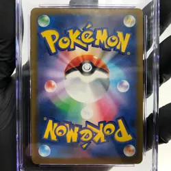 CGC 8.5 Pokemon Card Mimikyu 205/193 AR M2a Japanese Karte [8.5] - Image 4