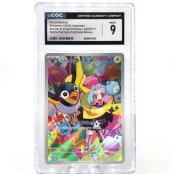 CGC 9 Pokemon Card Ionos Wattrel 232/SV-P Promo Japanese Karte [9] - Image 1