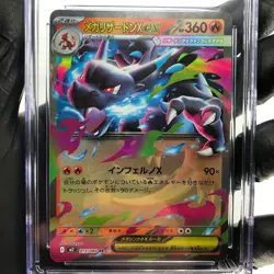 CGC 9 Pokemon Card Charizard Ex 013/080 SR M2 Japanese Karte [9] - Image 3