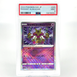 PSA 9 Pokemon Card Alakazam Radiant 005/044 K SVK Japanese Karte [9] - Image 1