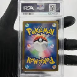 PSA 9 Pokemon Card Alakazam Radiant 005/044 K SVK Japanese Karte [9] - Image 2