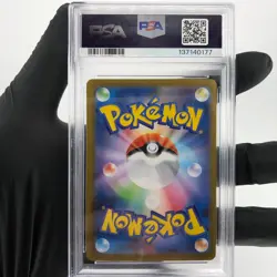 PSA 9 Pokemon Card Gengar Ex 003/021 Starter Set MBG Japanese Karte [9] 2 - Image 2