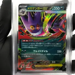 PSA 9 Pokemon Card Gengar Ex 003/021 Starter Set MBG Japanese Karte [9] 2 - Image 3