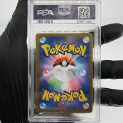 PSA 8 Pokemon Card Bulbasaur 064/063 AR M1L Japanese Karte [8] - Image 2