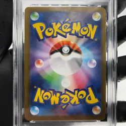 PSA 8 Pokemon Card Bulbasaur 064/063 AR M1L Japanese Karte [8] - Image 4