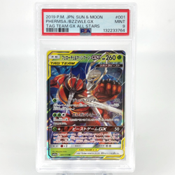 PSA 9 Pokemon Card Pheromosa Buzzwole 001/173 RR Sm12a Japanese Karte [9] - Image 1