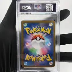 PSA 9 Pokemon Card Haunter 022/021 MBG Japanese Karte [9] - Image 2