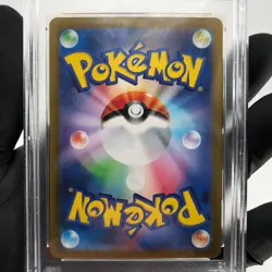 PSA 9 Pokemon Card Haunter 022/021 MBG Japanese Karte [9] - Image 4