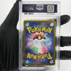 PSA 9 Pokemon Card Gengar Ex 003/021 Starter Set MBG Japanese Karte [9] - Image 2