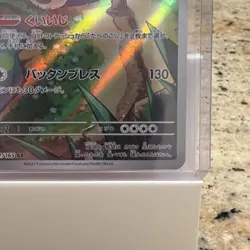 Snorlax 181/165 AR Full Art Illustration Rare Pokemon Card 151 - US SELLER - - Image 5