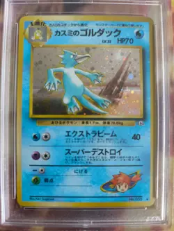 Pokemon Card Misty's Golduck Entoron Vintage Japanese Gym heroes 1998 PSA 9 - Image 3