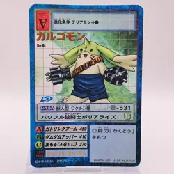 Gargomon Name Holo rare Digimon Card Game Bandai Japan Vintage Bo6t C52 - Image 1