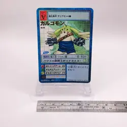 Gargomon Name Holo rare Digimon Card Game Bandai Japan Vintage Bo6t C52 - Image 2