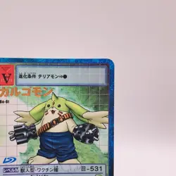 Gargomon Name Holo rare Digimon Card Game Bandai Japan Vintage Bo6t C52 - Image 3