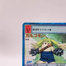 Gargomon Name Holo rare Digimon Card Game Bandai Japan Vintage Bo6t C52 - Image 4