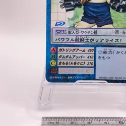 Gargomon Name Holo rare Digimon Card Game Bandai Japan Vintage Bo6t C52 - Image 5