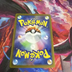 Pokemon Doublade AR 091/080 M3: Nihil Zero - Japanese (nm) - Image 5