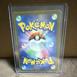 Pokemon Drakloak 212/190 M2a Mega Dream Ex Full Art Holo Japanese. TCG - Image 2