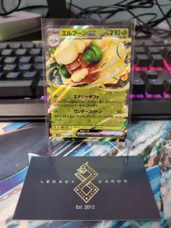 (Japanese) Whimsicott ex 005/086 RR - sv11W White Flare - Pokemon TCG (NM) - Image 1