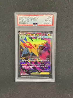 2025 POKEMON JPN M1S-MEGA SYMPHONIA SUPER RARE #077 MEGA MANECTRIC EX PSA 10 - Image 1
