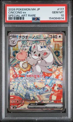 2026 POKEMON JAPANESE M4-NINJA SPINNER SPECIAL ART RARE #117 CINCCINO EX PSA 10 - Image 1
