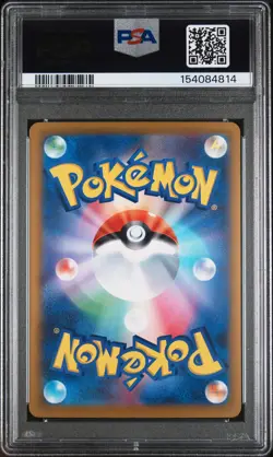 2026 POKEMON JAPANESE M4-NINJA SPINNER SPECIAL ART RARE #117 CINCCINO EX PSA 10 - Image 2