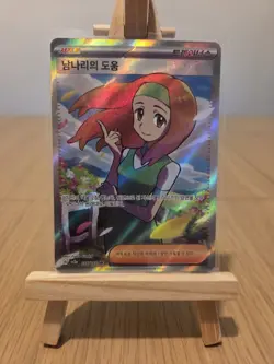 Pokemon TCG Korean SV2a 196/165 Daisy’s Help SR Pokemon 151 - Image 1