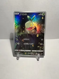 Turtwig AR Art Rare 206/172 Pokemon S12a VSTAR Universe Japanese NM - Image 1