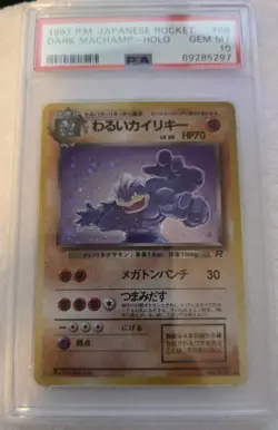 1997 JPN Team Rocket Set Machamp Holo #68 Pokemon PSA 10 - Image 1