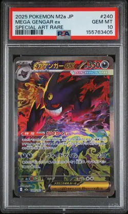 2025 POKEMON JAPANESE M2A-MEGA DREAM EX SPECIAL ART RARE MEGA GENGAR EX PSA 10 - Image 1
