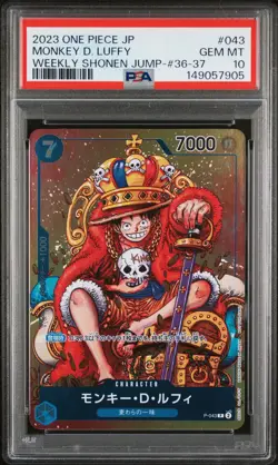 2023 ONE PIECE JAPANESE PROMOS #043 MONKEY D. LUFFY PSA 10 - Image 1