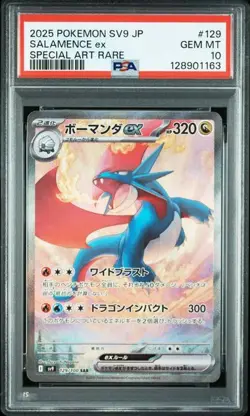 PSA 10 Salamence ex SAR 129/100 sv9 Battle Partners Pokemon Card Japanese 2025 - Image 1