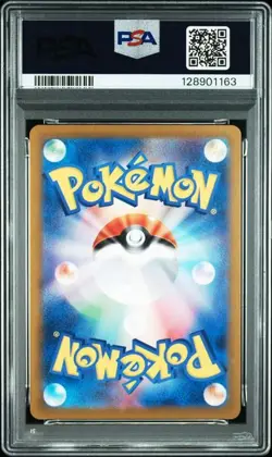 PSA 10 Salamence ex SAR 129/100 sv9 Battle Partners Pokemon Card Japanese 2025 - Image 2