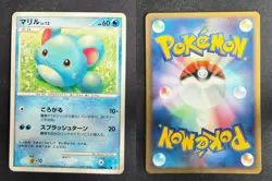 MARILL DPBP#211 DP1 SPACE TIME CREATION JAPANESE POKEMON CARD TCG LP NON HOLO - Image 1