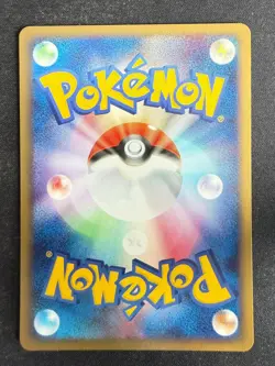 MARILL DPBP#211 DP1 SPACE TIME CREATION JAPANESE POKEMON CARD TCG LP NON HOLO - Image 3
