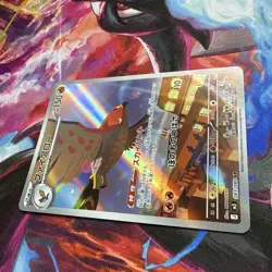 Pokemon Talonflame AR 083/080 M3 Nihil Zero - Card Japanese MEGA - Image 3