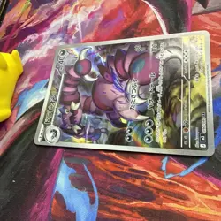 Pokemon Drapion AR 090/080 M3 Nihil Zero - Card Japanese MEGA - Image 3