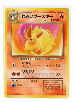 Dark Flareon - No.136 Team Rocket Japanese Pokemon Card - Image 1