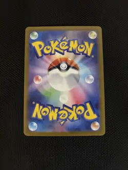 Mega Gengar ex 240/193 SAR M2a MEGA Dream ex Japanese Pokemon - Image 2