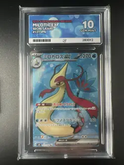 Pokemon TCG | Super Electric Breaker | Milotic EX 121/106 | Ace 10 🇬🇧 - Image 1