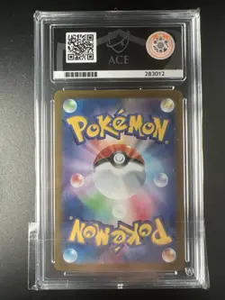 Pokemon TCG | Super Electric Breaker | Milotic EX 121/106 | Ace 10 🇬🇧 - Image 3