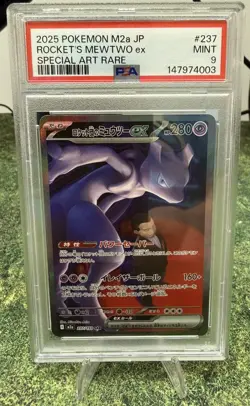 2025 Pokemon | JPN Mega Dream EX | Team Rocket’s Mewtwo EX #237 | PSA 9 - Image 1