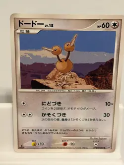 Doduo DPBP#092 HEAVILY PLAYED Secret of the Lakes Non Holo 1st ED Japanese - Image 2