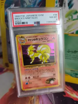 Pokemon Card Brock's Ninetales Vulnona Vintage Japanese Gym heroes 1998 PSA 8 - Image 1