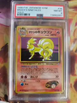 Pokemon Card Brock's Ninetales Vulnona Vintage Japanese Gym heroes 1998 PSA 8 - Image 2