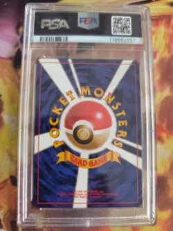 Pokemon Card Brock's Ninetales Vulnona Vintage Japanese Gym heroes 1998 PSA 8 - Image 5