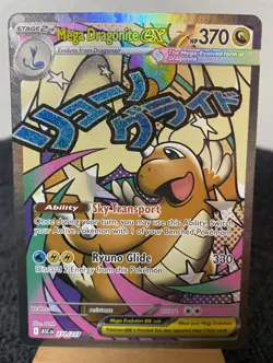 Mega Dragonite ex 271/217 Holo Mega Attack Rare ME: Ascended Heroes Pokemon NM - Image 1